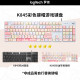 Logitech K845 Teclado mecánico de juegos con cable 104 tecla DIY Color Teclado E -Sports Panel de metal de pollo retroiluminado Panel de metal K845 - Fresa de crema fresa