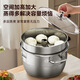 Royalstar seafood steamer 304 stainless steel sauna pot household multi-functional steamed bun steamer induction cooker gas universal top steaming and bottom cooking丨No choice of stove double layer 30cm
