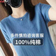 Dan Pretty Xinjiang Cottons neuer sommergestrichener runder Nacken kurzärmelige Frauen Lose große, vielseitige Top-Basis-Trend 9898 Green M 80-100jin [Jin ist 0,5 kg]
