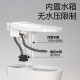 
ZONY smart toilet integrated toilet with water tank automatic flush toilet M829 A [standard] foot flushing order note pit distance/color
