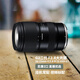 Tamron A063Z 28-75mm F/2.8 Di III VXD G2 large aperture standard zoom lens Nikon full-frame mirrorless Nikon Z mount professional photography