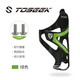 Bicycle accessories Unstandardized ultra-light 3K full carbon fiber road bike water cup holder mountain bike bicycle water bottle holder full carbon TOOK green label bright Bell style