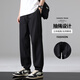 Dingfengbaoluo solid color casual pants for men in autumn, simple, loose, breathable and versatile, sports leg-length pants DFK80 black 3XL