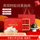 Gu Shengtang Bird's Nest-Hide Hide Gelatin Guyan Cake Box Gift 800g Donkey-Hide Gelatin Cake Gift Boad