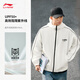 Li Ning Lotus Leaf Protective Trench Toat 丨 Спортивные траншеиваты Мужчины и женские летние летние нажатые на открытом воздушном альпини из костюма.