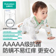 Pure Cotton Era Pure Cotton Newborn Baby One-piece Clothes Antibacterial Gauze Full Moon Baby Spring and Summer Yunzhong Amusement Park Size 73