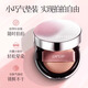 DPDP Slightly Tipsy Cushion Blush #03 Milky Apricot 2g Brightens skin tone, naturally contours and lasts 520 gifts