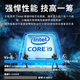 Harmony Harmony Desktop Game Computer Host (Core i9/Game Exclusive Display/16G/512G) Commercial Office E-sports Complete Set