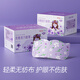 超亚健康联名眼罩蒸汽热敷薰衣草香型睡眠遮光缓解眼疲劳眼部护理50片