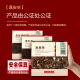 小罐茶园【量贩装】特级乌龙岩茶福建武夷山大红袍茶150g 茶叶 自己喝