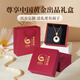 Yangchuang Fashion Chino Golden Peaceful Close Collar para mujeres Regalo de cumpleaños de aniversario de jade hetiano para novia esposa y madre