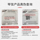 达达里奥（D'Addario）民谣木吉他弦一套6根NB1253碳素钢弦NB系列1152 1356 NB1047/010特细
