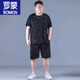 Romon Ice Silk Sports Suit Summer Summer de gran tamaño de tamaño delgado de estilo de estilo rápido para hombres Fat Fat Plus Fat Plus Flow Short Sleas Z826 Negro de alta calidad Traje de seda de hielo 7xl recomendado 250-270Jin [Jin equivale a 0.5 kg]