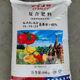 Stanley (STANLEY) Compound Fertilizer Granules Universal Potassium Sulfate for Fruit Trees, Flowers, Greenhouses, Vegetables and Home Potted Plants Factory Direct Sales Unpacked and Delivered Universal Potassium Sulfate Compound Fertilizer 3Jin Jin equals 0.5kg Stanley 15-15-15 Universal Potassium Sulfate Fertilizer