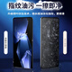 SMORSS [Dust-Free Bin Instant Aufkleber] eignet sich für OnePlus Ace5/Pro Tempered Film Oppo OnePlus Ace5pro Mobile Film HD Vollbildabdeckung Anti-Fall-Fingerabdruck-Staubentfernungstool