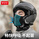 MOTOWOLF motorcycle hood summer ice silk men's mask women's four-season sun protection and wind protection FM1 hood short black