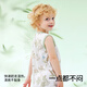 Betis Children's Pajamas Summer Thin Ecoss Home Clothes One-piece Baby 2025 New Vest Pajamas