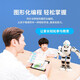 
UBTECH AI artificial intelligence humanoid machine Alpha children's early childhood education machine toys educational learning machine singing and dancing story machine English speaking dialogue translation chat programming tutor AI education accompanying artificial intelligence robot boyfriend [Give 130 AI programming courses]