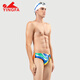 YINGFA briefs men's professional training racing swimming trunks children's adult competitive quick-drying swimming equipment swimming trunks colorful color matching L recommended waist size 74-79CM