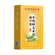 
Beijing Tongrentang Green Qian Liu Corn Shave Mulberry Leaf Tea Burdock Root 160g Pueraria Cassia Flower Tea 160g Green Qian Liu Corn Shave Mulberry Leaf Tea (Packaging A)
