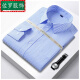 Luo Bin (Luobin) Guangdong-Hemd-Hemd-Verdickte samt warm warm warm langärmelte, gestreiftes weißes Hemd mit mittleren Menschen im mittleren Alter, das Casual Pink Striped 719 M 3890jin [Jin gleich 0,5 kg] -100jin [Jin gleich 0,5 kg]