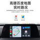 适用于宝马12347系X1X2刷原厂全屏carplay激活EVO小主机Hicar投屏 EVO id4升级 id6+carplay
