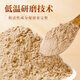 康美丹参粉88g/瓶 精选紫丹参片打粉超细粉可搭三七粉西洋参粉组三宝粉 丹参粉中药材中药饮片大药房 双宝粉（丹参粉88g+三七粉88g）