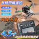Smart B8s Drone Professional Screen Contrôle GPS Positionnement Rendement Aérien Photographie Aircraft télécommandé Aircraft Aircraft Aircraft Aircraft Aircraft Screen Control Version + Obstacle Avoider + Backpack + Color Box Version à trois électriques