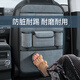 汽车椅背收纳袋挂袋车内收纳座椅后背置物架多功能汽车实用品大全 绅士棕【纳帕皮椅背收纳-升级折叠板】长款A