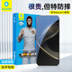 Г-н Blue Ape Huawei Huawei Nova Series серия с полным экраном, полностью экранируем