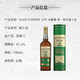 1973 Whiskey 700 мл + Grundfoli 12-летний бочонок 750 мл