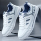 Belle-Ta Serie Brand Broken 24 Autumn Shoes New Shoes for Men's Small White White Style Style Style Shoes Versátiles Anti-Odor Casual Men's Shoes Songke-9905 White y Black Flagship Model 40