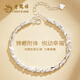 Lao Fengxiang Silberarmband Frauen Schmuck Schmuck Armband Geburtstag Geschenke für Freundin Frau Leicht Luxus Nischenmodestil Lucky Koi Armband [mit Markengeschenkschachtel]