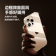 Beisi [really not yellowing 丨ice ice crystal cooling] suitable for Apple 14 ProMax mobile phone case iPhone 14 ProMax protective case ultra-thin transparent anti-fall lens all-inclusive simple model