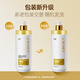 
OHBT ginger oil-controlled shampoo 500g, hair-controlled oil-controlled shampoo