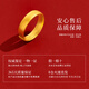Made in Tokyo, Heritage Series Pure Gold Ancient Method Diamond Ring 5g Birthday Gift for Girlfriend and Wife