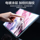 Flash Magic Lenovo Y700 Плоская смягченная пленка Saveer 8,8 дюйма 2024/2023 Полноэкранная защитная пленка Anti-Finger Print 24/23 Универсальная модель [HD] 1-Peece + Artifact Y700