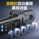 FNIRSI FNIRSI clamp meter multimeter intelligent anti-burn high-precision AC and DC current voltage power capacitance resistance