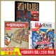 Movie Magazine Juli 2024, Gesamtzahl 844, National Humanities and History China News Weekly Animation Centennial National Humanities and History Ausgabe 2022, 21