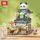
LOZ Panda Teahouse Teahouse Bear Coffee Shop Folding Street View National Trend Small Grain Building Block Assembly Toy Gift 1381/Sakura Tree House