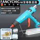 FANCYCHIC energy-saving and labor-saving industrial-grade high-power hot melt glue gun for home use with handmade high-viscosity and powerful digital display with adjustable temperature and long mouth. 500W ultra-high-power digital display temperature-adjustable glue gun with 30 glue sticks + 2.0*42.5mm long copper tip gun mouth.