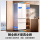 Panasonic 515L French-style multi-door four-door refrigerator 60CM depth ultra-thin zero-embedded automatic ice making dual circulation air duct first-class energy-efficiency large freezer NR-ED52APA-W White Moonlight