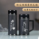 檀轩阁紫砂泡茶保温杯高档商务纪念办公水杯定制刻字送爸妈老师生日礼物 镜面磨砂黑-皮盒套装450ml