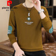
Pierre cardin men's sweatshirt autumn and winter plus velvet white autumn clothes long-sleeved T-shirt spring clothes bottoming shirt spring clothes men's trend 9905 spring and autumn white thin model M [Suggest 90-110Jin [Jin equals 0.5 kg]]