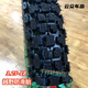 125150 pneus de moto nouveau modèle de dent profonde anti-glissade 8 couches 2.75 / 275 / 3,00/300 / 3.25 / 325-18 2,75-18 Nouveau modèle 844 pneus tout-terrain uniquement