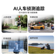 荣耀亲选 小湃室外摄像头双摄监控 400万+400万超高清双目双画面家用户外无线wifi监控器360度无死角带夜视