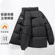 JEEP SPIRIT吉普棉衣男棉服秋冬棉袄子外套加厚保暖纯色立领宽松百搭 黑色 2XL （建议140-160斤）