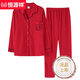 Hengyuanxiang Frühling und Herbst mittleren Alters Big Red Pyjamas mittleren Frauen im mittleren Alter Langarm Native Year Cardigan Hauskleidung 1098 m [Vorgeschlagen 80-100jin [Jin ist 0,5 kg]]]