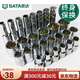 世达12角套筒梅花12.5mm大飞加长12套铜工具内12花套头子套管 13619 12.5mm12角套筒 8mm