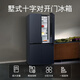 Siemens (SIEMENS) 605 liter cross four-door household refrigerator home appliances national subsidies ultra-large capacity first-class energy efficiency frost-free refrigeration and fresh-keeping big monster Hu Yunlan K56L56CMEC